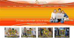 Desktop Screenshot of gipercom.net