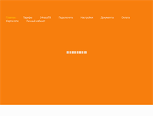 Tablet Screenshot of gipercom.net
